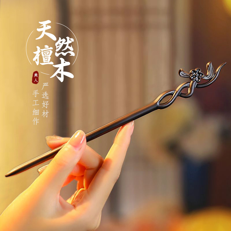 Vintage Collectible Item - Chinese stijl haarstok minimalistische sandelhout sculptuur