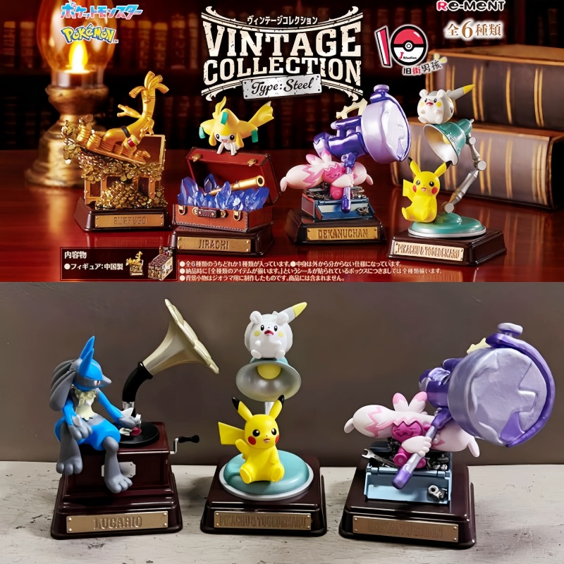 Vintage Collectible Items - Originele Re-Ment Pokemon Vintage Collectie Type