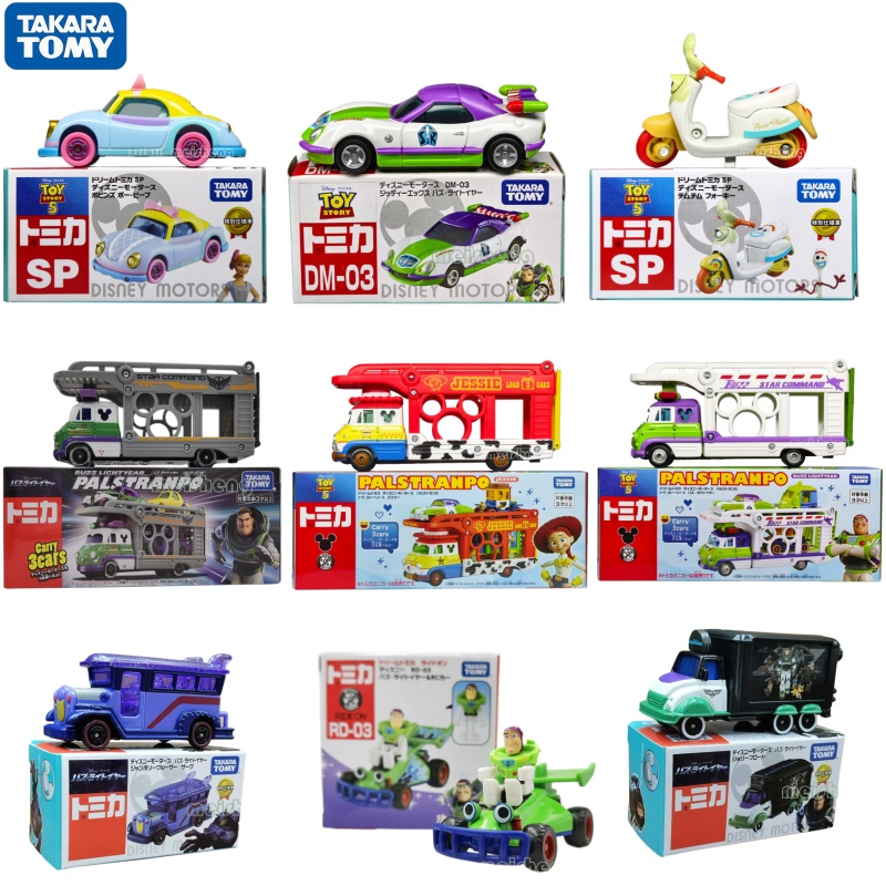 Vintage Disney Collectible - Takara Tomy gegoten automodel van gelegeerd