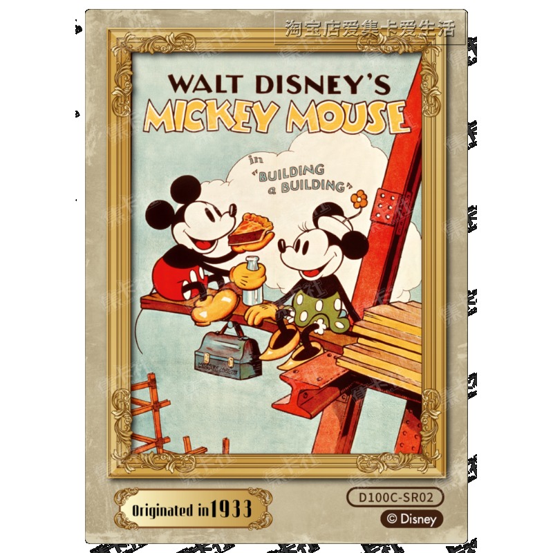 Echte kaart.Fun Disney 100th A - Vintage Disney Collectible recensie en prijs