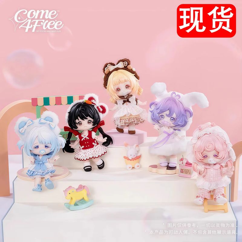 Come4free Blind Box Series Bjd - Collectible & Vintage Dolls For Christmas recensie en prijs