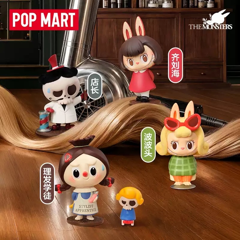 2026 POP MART Labubu The Monst - Vintage Collectible Items recensie en prijs